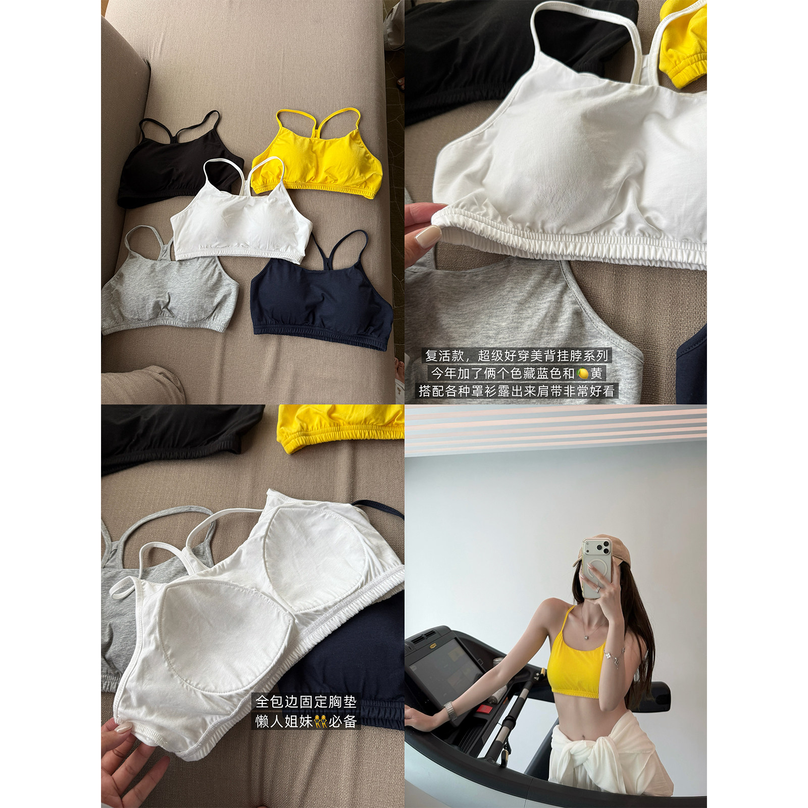 '复活奶油肌美背'升级加色莫代尔实用全包边固定胸垫挂脖吊带背心
