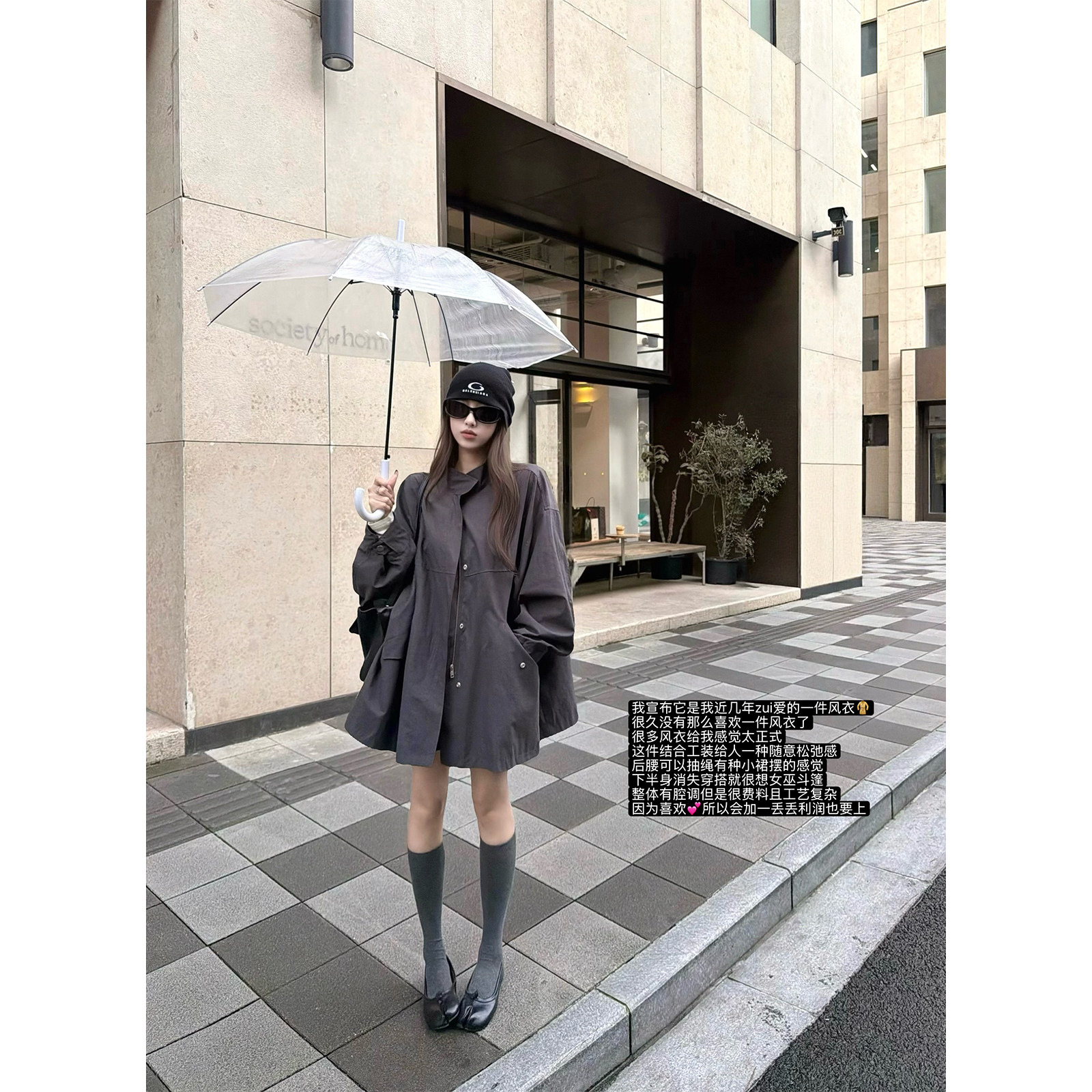 superniniyy女巫斗篷风衣&宽松弛感抽绳设计定制色中长款工装外套图片