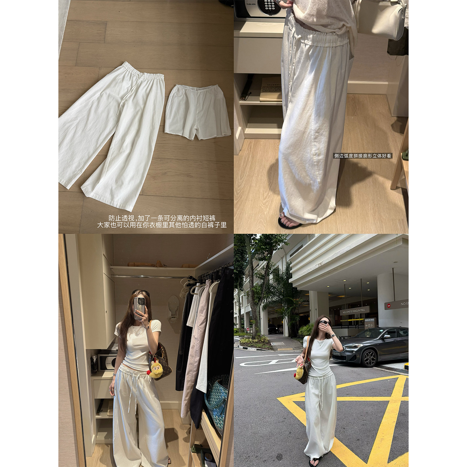 superniniyy清冷白茶&慵懒感加阔版亚麻阔腿裤含内衬短裤抽绳长裤