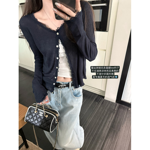 superniniyy 蕾丝拼接花边软糯面膜防晒针织开衫轻薄外套上衣女夏