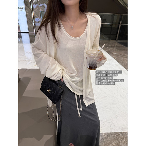 superniniyy 淡人两件套天丝亚麻高品系列松弛慵懒背心开衫套装夏