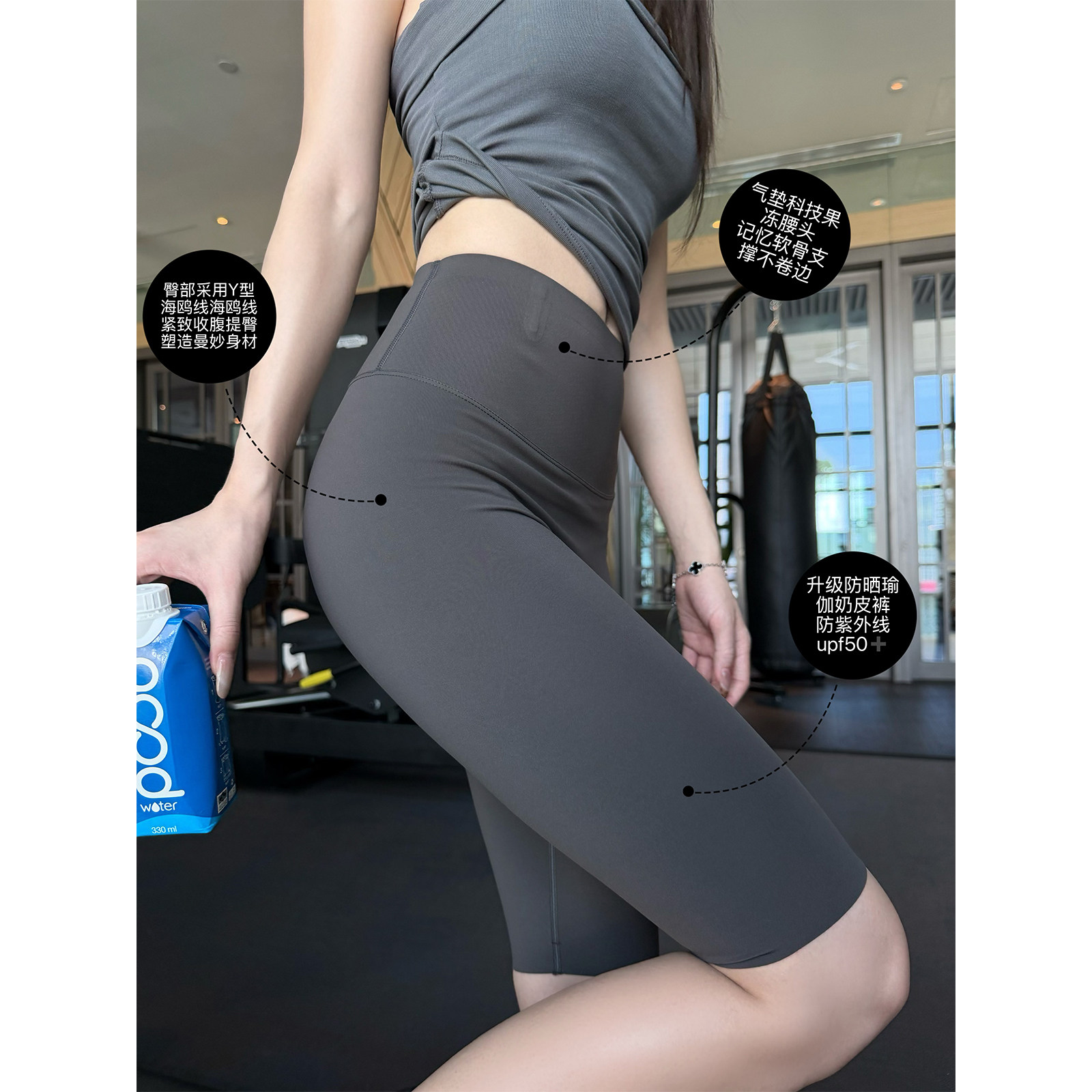 '奶皮骑行裤'时髦户外upf50防晒气垫果冻腰Y型翘臀奶皮瑜伽裤中裤