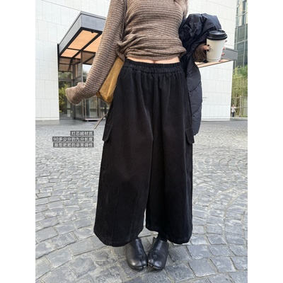 superniniyy 烟熏话梅&调性加厚秋冬版灯芯绒工装九分裤阔腿裤女