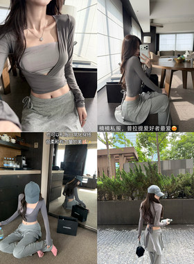 superniniyy  pilates yoga&楠楠私服绝美显瘦纸片人瑜伽绑带上衣