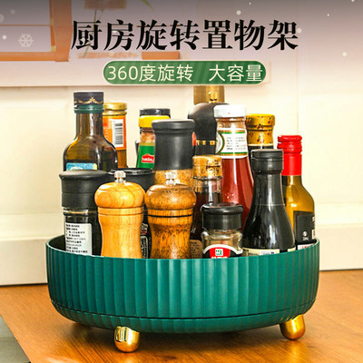 厨房可旋转调料置物架油盐酱醋