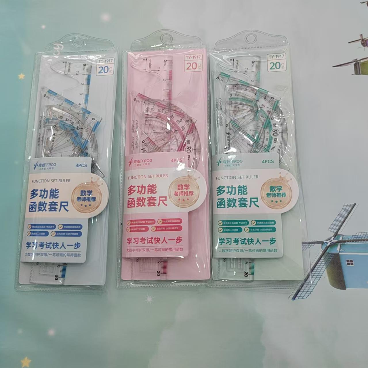 满50包邮 套尺四件套学生奖品套尺套装透明尺子儿童文具