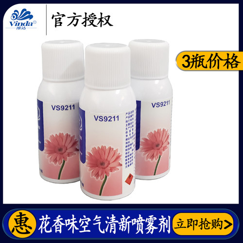 清新剂维达多康空气清新剂