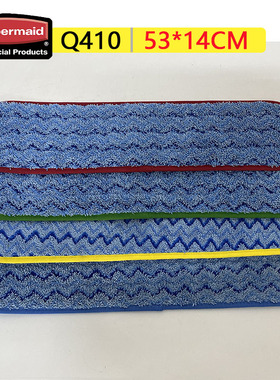 乐柏美除尘拖布带虚边Q418 Q410 Q416 Q412 Q810 1863895配Q560