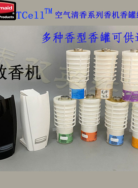 rubbermaid乐柏美持久空气清香剂香机香水散香罐除味剂厕所TC1.0