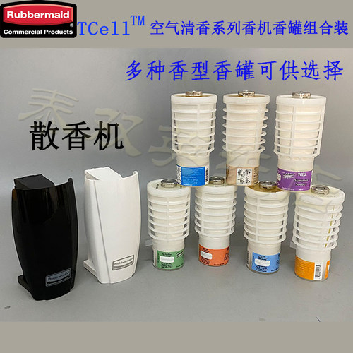 rubbermaid乐柏美持久空气清香剂香机香水散香罐除味剂厕所TC1.0 - 封面