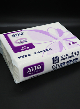 五月花擦手纸A182200双层家用厨房吸油纸酒店卫生间干手纸巾5包邮