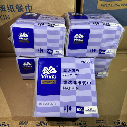 维达VS1008餐巾纸100张2层