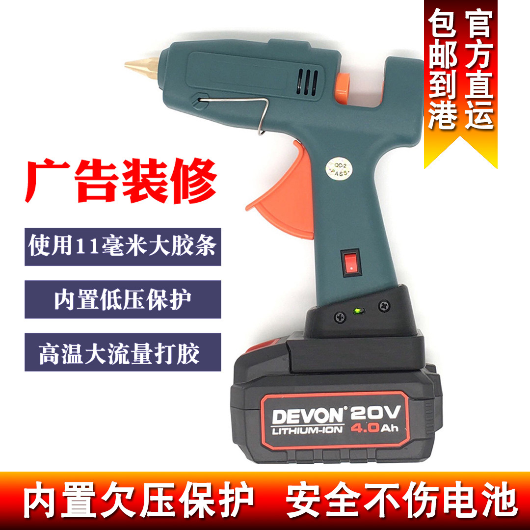 广告字装修专用高温大胶条胶枪