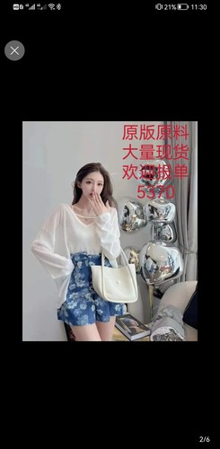 梓衡家 34ZHJ5370 整款下架