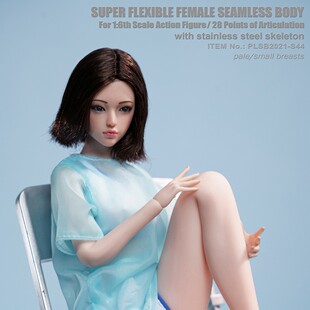 TBLeague S44 S45 1/6 少女素体 钢骨包胶素体 女兵人