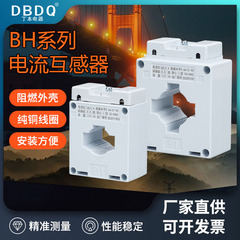 bh-0.66电流互感器LMK高精度计量专用0.2S 0.5S三相交流380V220V