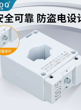 bh-0.66电流互感器LMK高精度计量专用0.2S 0.5S三相交流380V220V