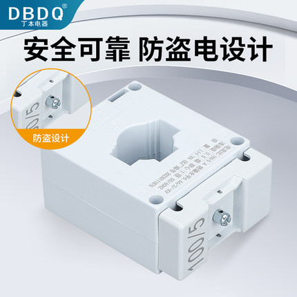 bh-0.66电流互感器LMK高精度计量专用0.2S 0.5S三相交流380V220V