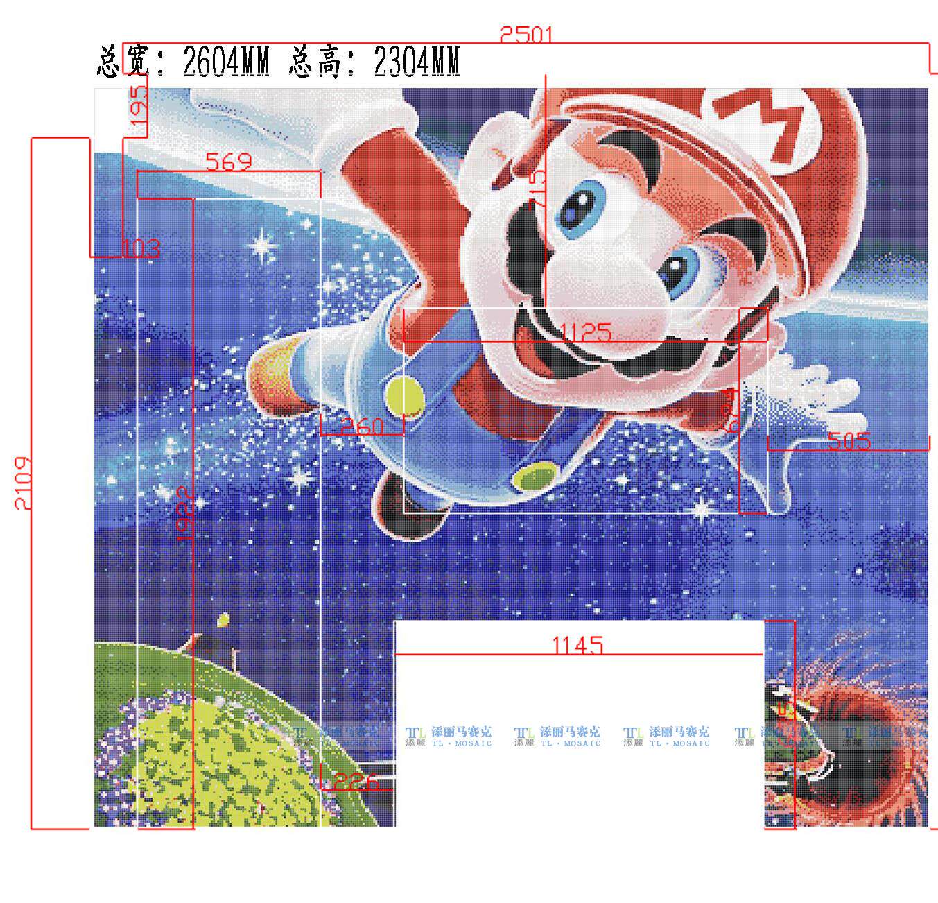 添丽 玻璃瓷釉 卡通宝宝 人物 马赛克拼图 背景墙 玄关 0.58颗粒