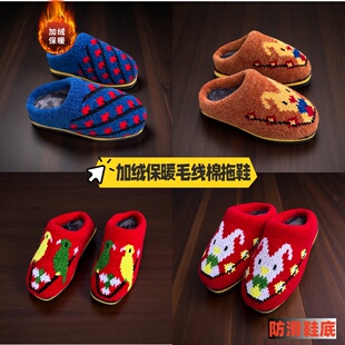 加绒毛线棉拖鞋雪尼尔线编织男女款拖鞋鞋居家冬季保暖鞋成品鞋子