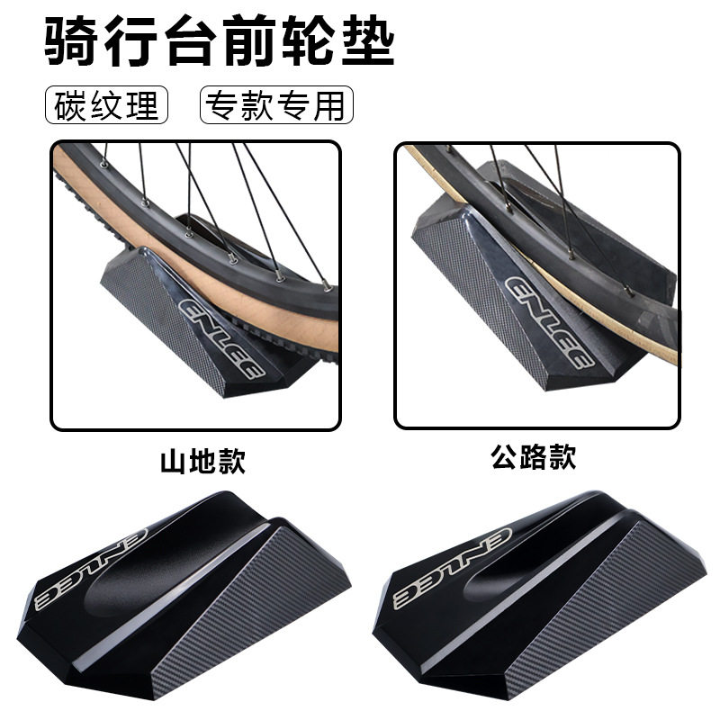 公路车停车架自行车骑行台前轮固定器车架放置架前轮垫停车神器DC