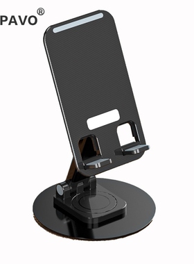 莱奥RPAVO手机支架360deg旋转懒人拍摄支撑架通用可升降折叠