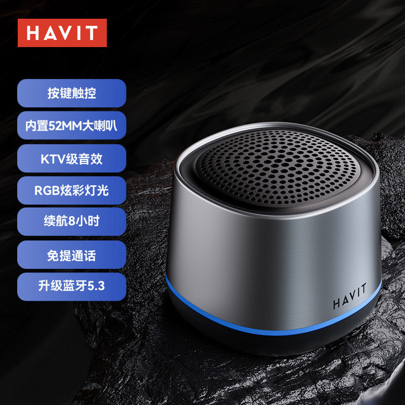 海威特新款M8蓝牙音响 无线蓝牙迷你家用重低音炮桌面小音箱