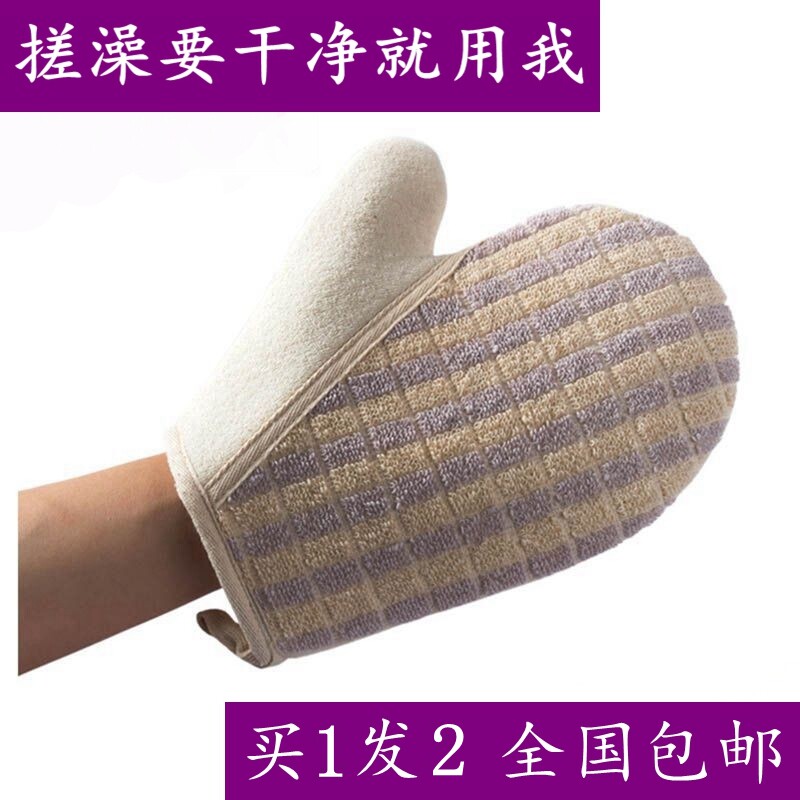 搓背洗澡柔软棉麻强力搓澡巾沐浴擦搓泥搓灰去污角质神器双面手套
