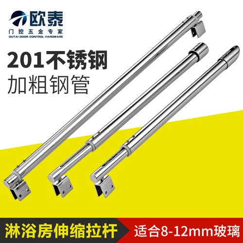 浴室淋浴房玻璃固定五金配件弯头