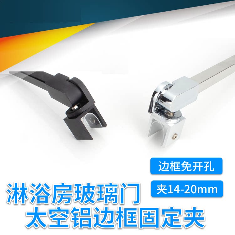 万向拉杆固定杆支撑杆图片