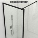 浴室玻璃拉杆不锈钢淋浴房卫生间配件大全边框固定器固定杆支撑杆