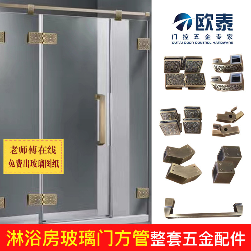 浴室玻璃连接件拉手90度角码合页吊夹弯头墙套淋浴房304不锈钢