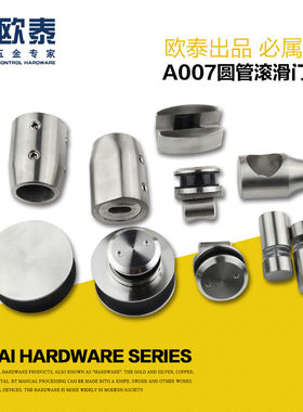 淋浴房无框玻璃移门吊滑 轮五金配件浴室滚轮套件304厂家直销