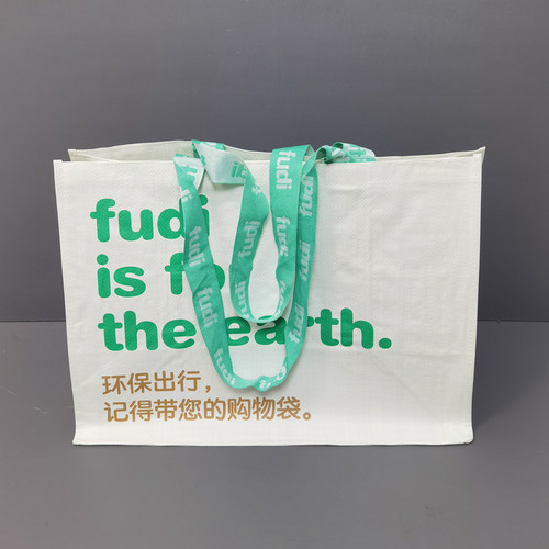 大容量防水覆膜编织环保袋超市购物袋手提袋单肩包收纳袋带底板