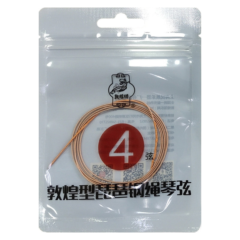 敦煌牌琵琶弦敦煌型钢绳琵琶弦1/2/3/4/套弦上海尼龙琴弦