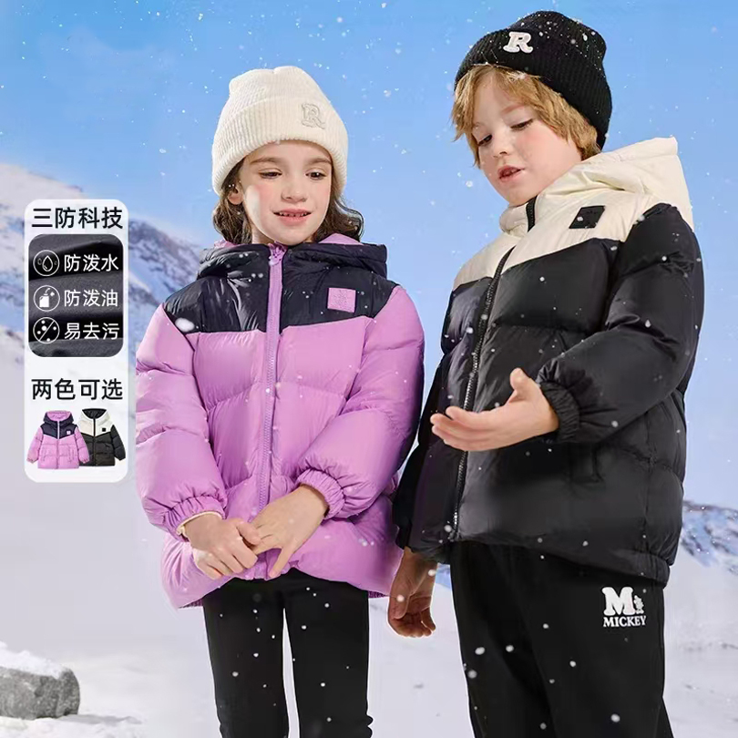 强货专柜捡漏90国标羽绒服外套