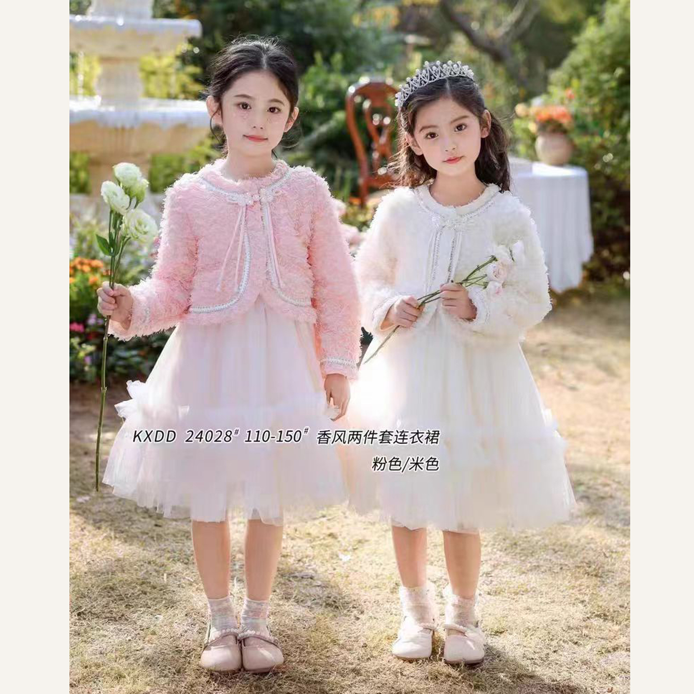 网纱长袖连衣裙两件套