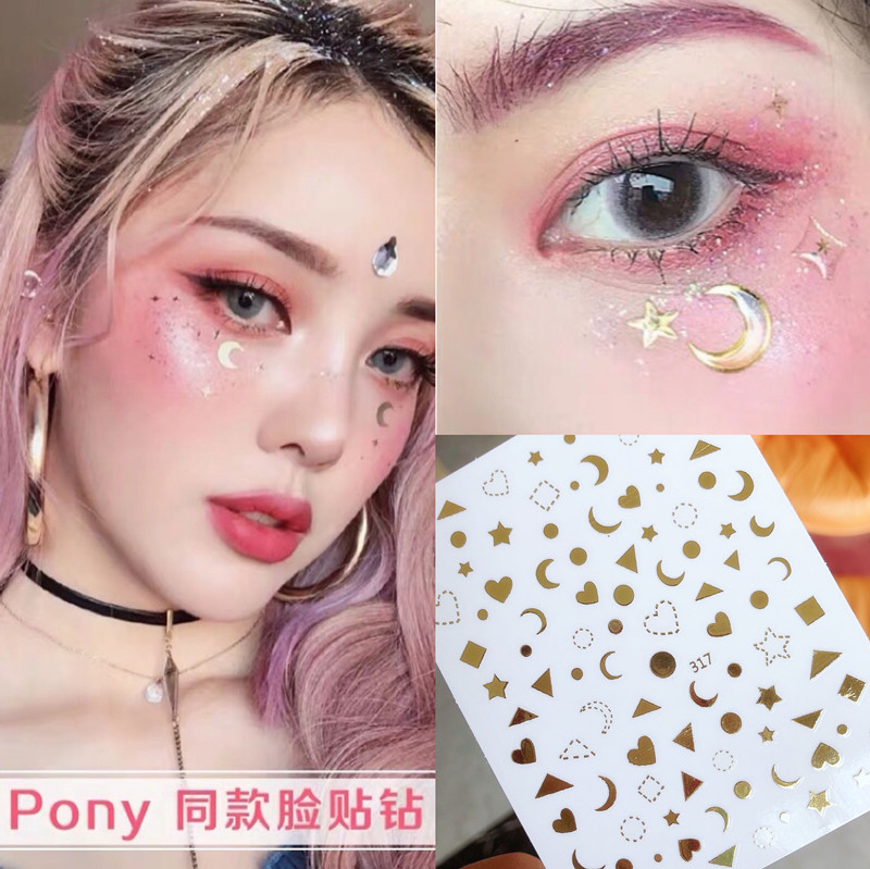 pony同款贴纸脸装饰眼妆少女雪花小星星月亮儿童化妆眼角饰品亮片