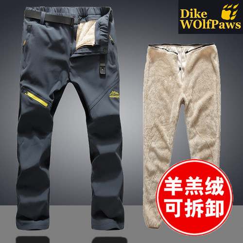 可拆卸防水透气加绒加厚冲锋裤