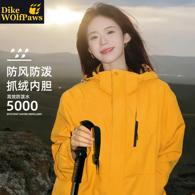 向日葵冲锋衣女款三合一户外登山服男春秋冬季防风防水超好看外套