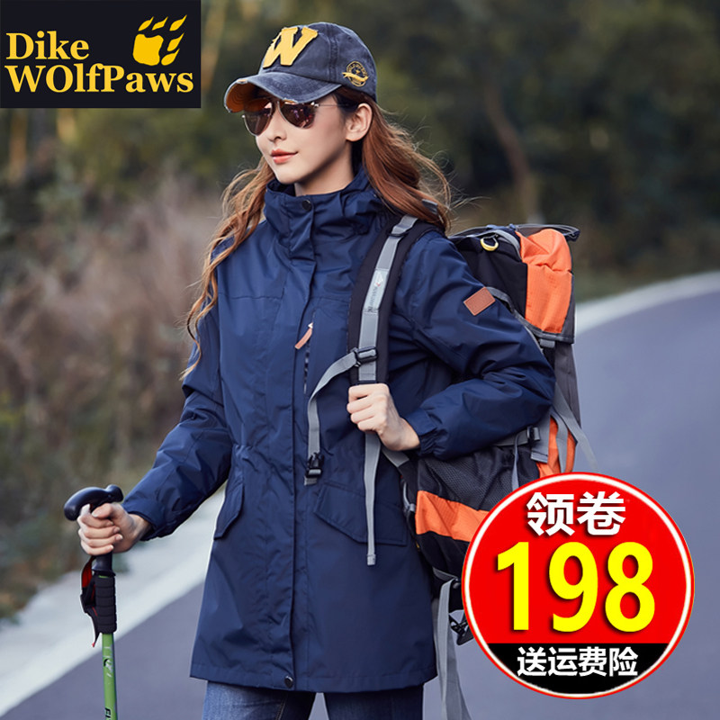户外冲锋衣女中长款三合一可拆卸两件套加绒加厚防水防风滑雪服女