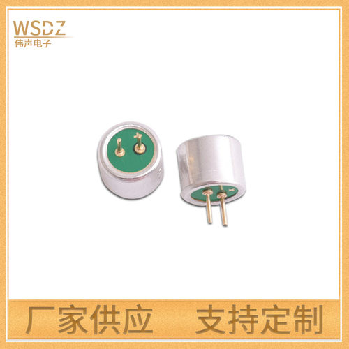 6050中针咪头电声器件咪头电声