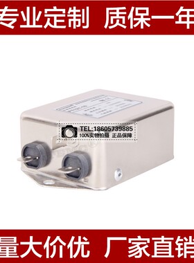菲奥特 Filtemc 交流单相电源滤波器220V 两级滤波 FT121-15A