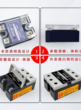 台湾固态继电器台湾美格尔MGR-1D4840常开式单相直流控交流40A