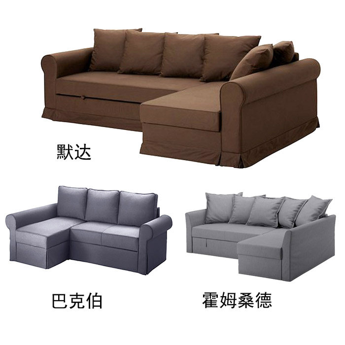 纯恋定制霍姆桑德上门测量沙发套