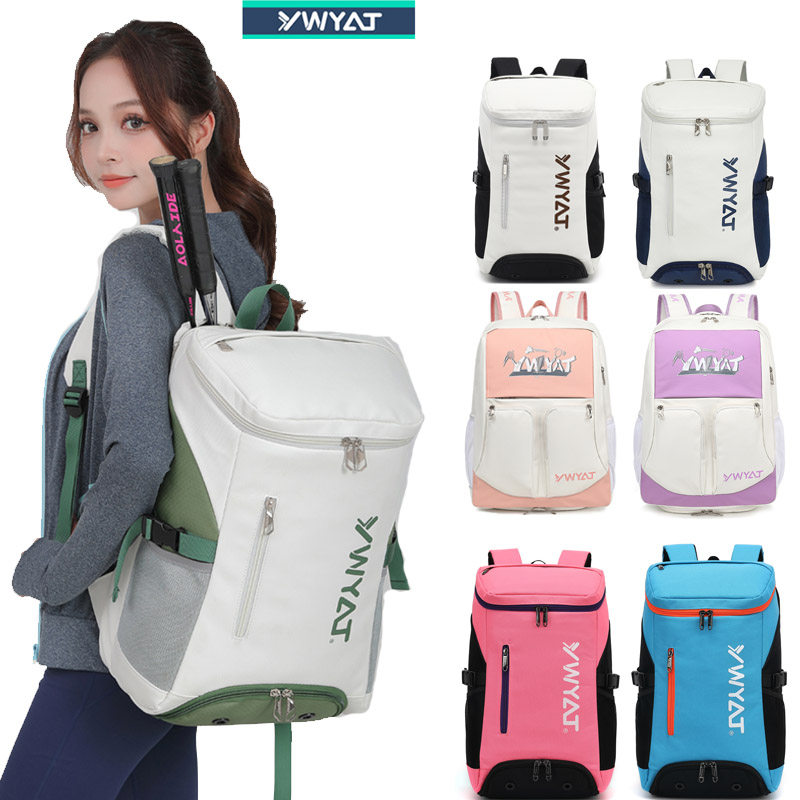 双肩羽毛球包双肩背包