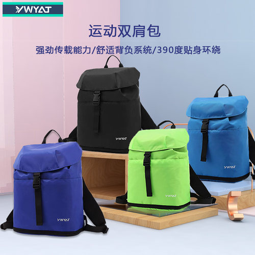 新款ywyat篮球包单肩骑行旅行