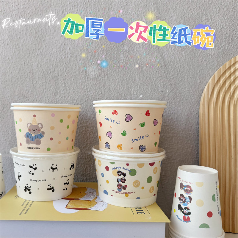 ins卡通小狗加厚一次性纸碗家用聚会待客商用圆形打包餐盒野餐盒,餐饮具,一次性餐盒,淘宝优惠券,粉丝福利购,淘宝优惠卷
