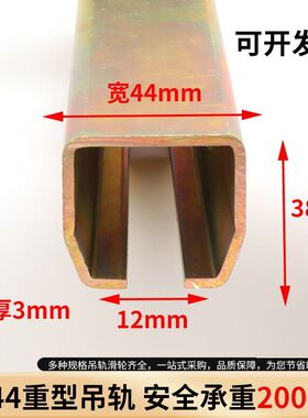 W44重型工业滑轨吊轮平移轴承吊轨全套推拉门轨道滑轮导轨移门