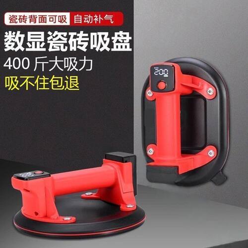 电动补气真空吸盘大吸力贴瓷砖
